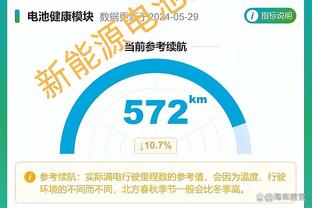 江南体育官方入口网址是什么呢截图3